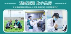 <b>三轮严酷检测的演讲全程公示</b>