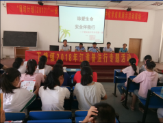 <b>副校长杨远玉、张会等出席勾当</b>